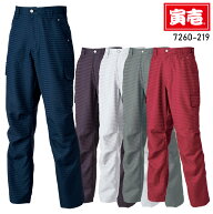 寅壱 作業着 カーゴパンツ 7260-219 年間 春夏 秋冬 オールシーズン用 メンズ 作業服 作業ズボン 寅一 M-5L