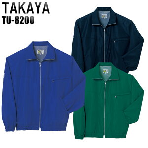 ƕ H~p u] GR ^J Y ƒ Wp[ WPbg [NEFA TU-8200 TAKAYA S-4L