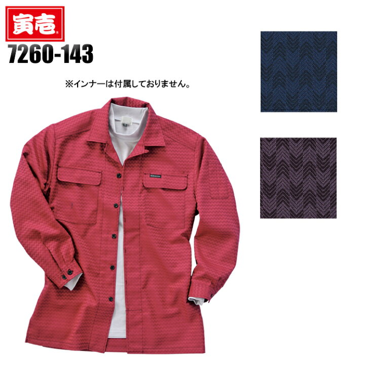 信託 作業服 鳶服 かっこいい おしゃれ 春夏 秋冬兼用 オールシーズン素材 超超ロング八分 寅壱toraichi7260 418 Riosmauricio Com 信託 作業服 鳶服 かっこいい おしゃれ 春夏 秋冬兼用 オールシーズン素材 超超ロング八分 寅壱toraichi7260 418 Riosmauricio Com