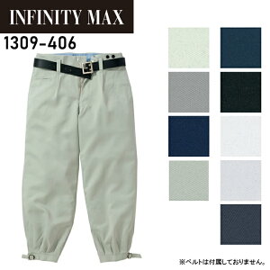 ��ƕ� ��ƒ� ���[�N���j�t�H�[�� �j�b�J�Y�{�� �Ј�А��C���t�B�j�e�B INFINITY MAX 1309-406 �|���G�X�e��100�� �����Y