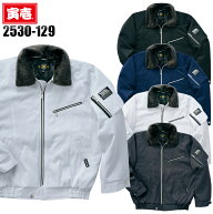 寅壱 防寒着 ドカジャン 作業着 防寒 パイロットジャンパー 帯電防止 衿ボア 裏キルト メンズ 作業服 253…