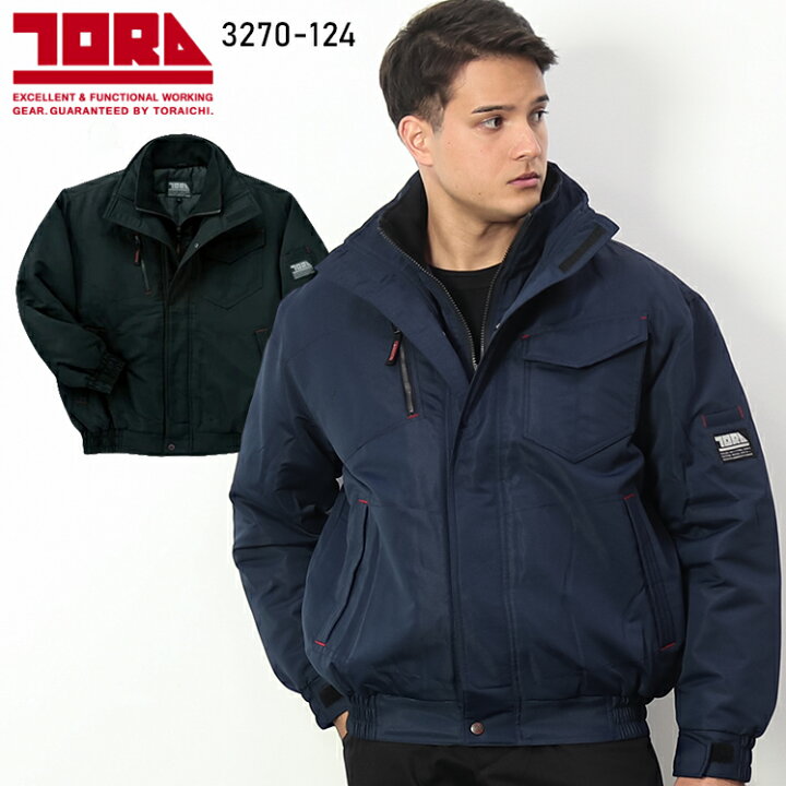 楽天市場 防寒着 ドカジャン 寅壱 防寒ブルゾン 3270 124 メンズ 秋冬用 作業服 作業着 防風 M 5l 作業服 鳶服 安全靴のサンワーク