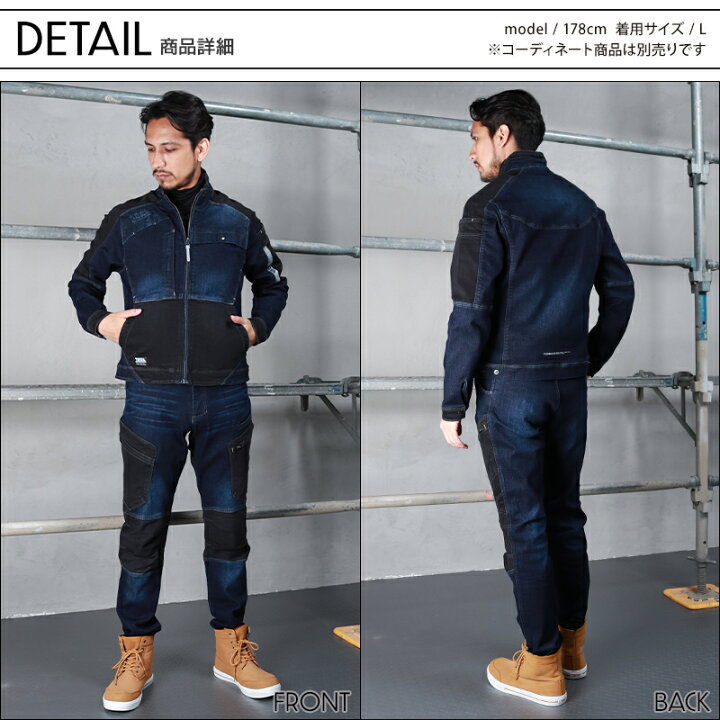 楽天市場】寅壱 作業着 デニム ストレッチ コーデュラ カーゴパンツ 