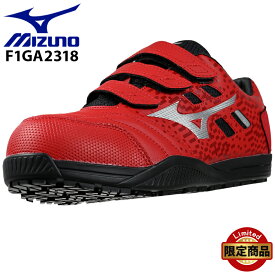 ミズノ 安全靴 限定カラー nismoコラボ ALMIGHTY TDII 22L F1GA2318 作業靴 25cm-29cm