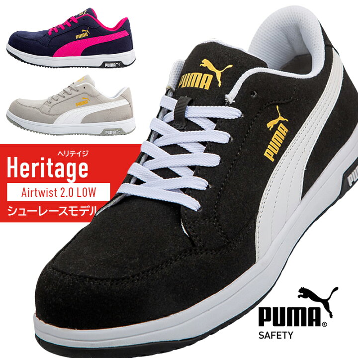 puma air 698