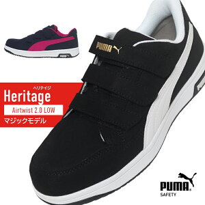 y݌ɏzSC v[} puma AIRTWIST 2.0 LOW GAcCXg 2.0 }WbN weCW Heritage  25cm-28cm