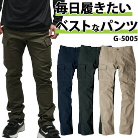 作業ズボン ストレッチ カーゴパンツ グラディエーター 男女兼用 通年用 作業服 作業着 G-5005 Gカーゴ SS-6L
