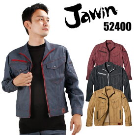 【4/25限定！当選確率2分の1！1等最大100%ポイントバックCP 要エントリー】作業服 Jawin デニム調 秋冬用 長袖ブルゾン ジャンパー ジャケット 作業着 52400 メンズ レディース 男女兼用 自重堂 ジャウィン 帯電防止 SS-5L