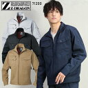 【配信画面からエントリーでポイント最大10倍！4日20:30〜11日1:59まで】作業服 Z-DRAGON 秋冬用 作業着 長袖ブルゾン ジャンパー ジャケット メンズ レディース 男女兼用 71200 ジードラゴン 自重堂 ワークウェア 綿100% SS-5L
