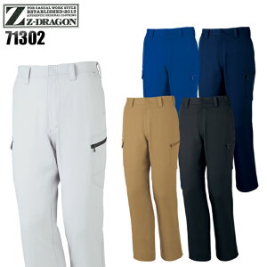 ƕ Z-DRAGON H~p J[Spc Y ƃY{ ƒ [NEFA 71302 W[hS d W70-120