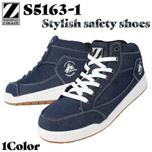 SC d Z-DRAGON SXj[J[ S5163-1 ~hJbg R Y ƌC 22cm-30cm