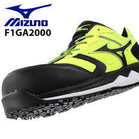ミズノ 安全靴 限定カラー ALMIGHTY HW11L F1GA2000 作業靴 24.5cm-29cm