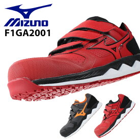ミズノ 安全靴 ALMIGHTY HW22L F1GA2001 作業靴 24.5cm-29cm