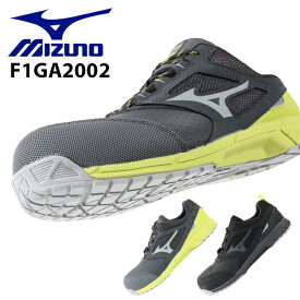 ミズノ 安全靴 ALMIGHTY AS15L F1GA2002 作業靴 24.5cm-29cm
