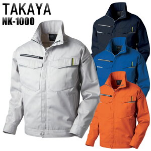 ƕ H~p u] ^J Y ƒ Wp[ WPbg [NEFA NK-1000 TAKAYA S-5L