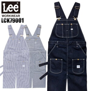 ƕ ƒ [NjtH[ I[V[Yp I[o[I[Gv Lee workwear lck79001 jp