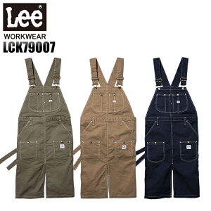 ƕ ƒ [NjtH[ I[V[Yp I[o[I[Gv Lee workwear lck79007 jp