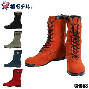 փf SC ҏグ   Y chs58 AC_ 25-28cm