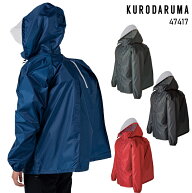 作業服 カッパ クロダルマ バックインレインコート 47417 メンズ 作業着 通勤・通学 合羽 軽量S-5L