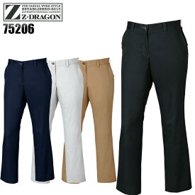 作業服 作業着 ワークユニフォーム 春夏用 レディースパンツ 自重堂 Jichodo Z-DRAGON 75206 レディース