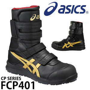 安全靴 足袋 スニーカー 31cmの人気商品 通販 価格比較 価格 Com