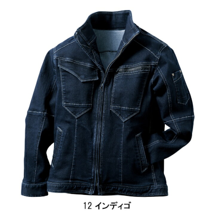 楽天市場】作業服 デニム ストレッチ 秋冬用 ディーグロー 長袖 