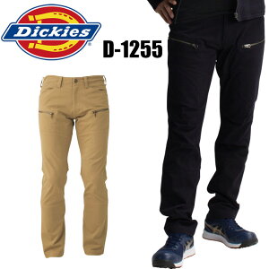 作業服 作業ズボン ディッキーズ カーゴパンツ D-1255 メンズ 秋冬用 作業着 上下セットUP対応 (単品) M〜5L