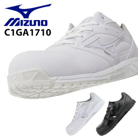 ミズノ 安全靴 ALMIGHTY CS メンズ レディース C1GA1710 作業靴 22.5cm-29cm