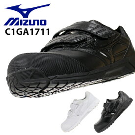 ミズノ 安全靴 ALMIGHTY CS メンズ レディース C1GA1711 作業靴 22.5cm-29cm
