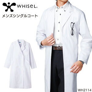 ��ÁE���f�B�J���E���j�t�H�[��WHISEL �z���C�Z�� �����Y�V���O���h�N�^�[�R�[�g WH2114 �����Y ��ÁE���f�B�J���E���j�t�H�[�� SEK�}�[�NS-5L