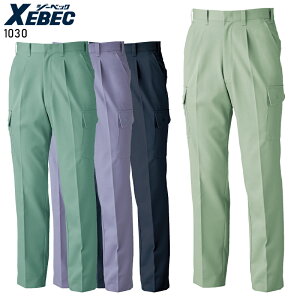 作業ズボン 作業服 秋冬用 カーゴパンツ ジーベック メンズ 作業着 ラットズボン ワークウェア 1030 XEBEC W70-120