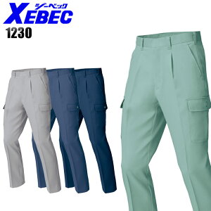 作業ズボン 作業服 秋冬用 カーゴパンツ ワンタック ジーベック メンズ 作業着 ワークウェア1230 XEBEC W70-120