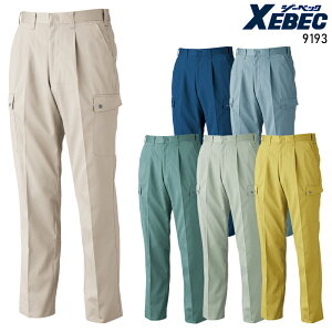 ƃY{ ƕ H~p J[Spc W[xbN Y ƒ bgY{ [NEFA 9193 XEBEC W70-120