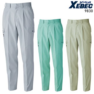 作業ズボン 作業服 秋冬用 カーゴパンツ ジーベック メンズ 作業着 ラットズボン ワークウェア 9830 XEBEC W70-120
