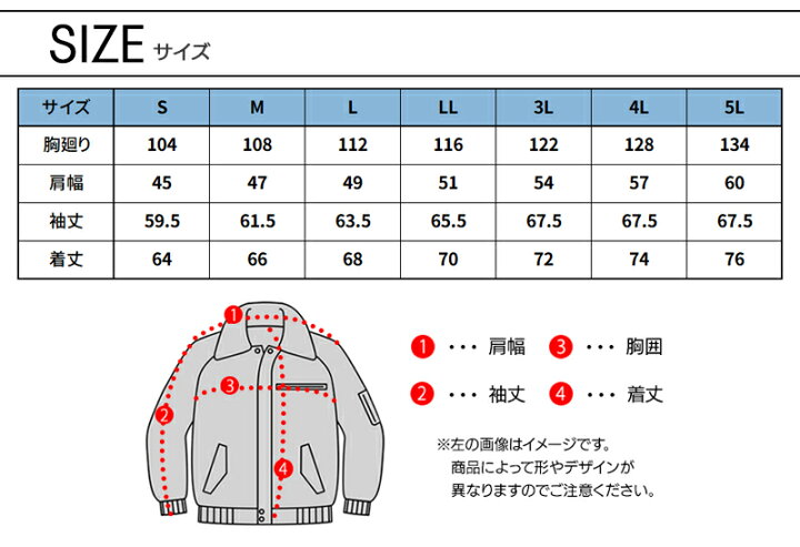 2021新商品 作業服 防寒ブルゾン 3540-129 S-LL 秋冬 寅壱 TORAICHI 保温 防風 作業着 メンズ namelessfaceless.in