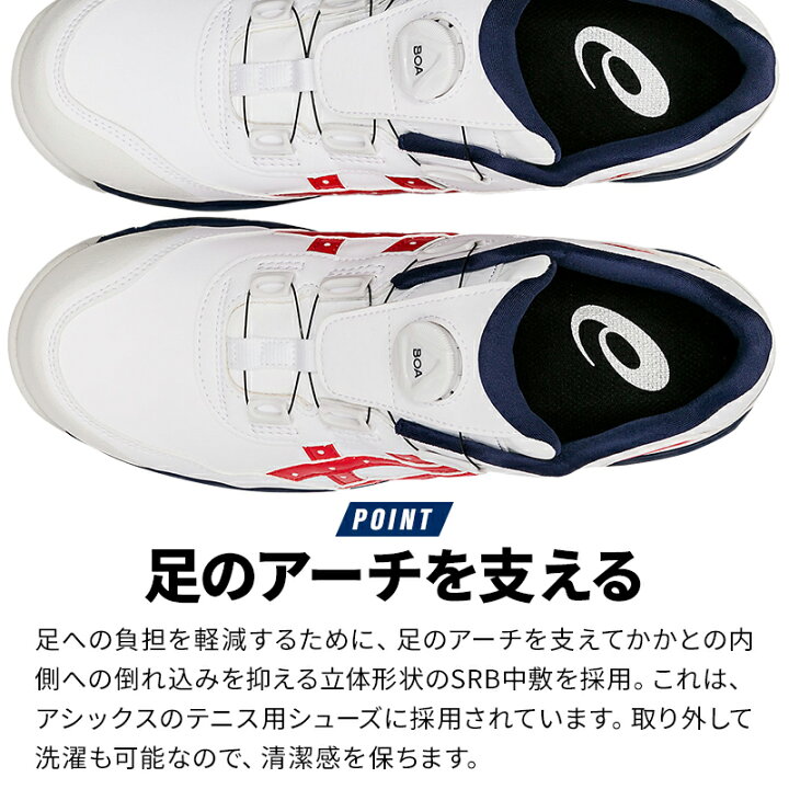 楽天市場】アシックス 安全靴 BOA ウィンジョブ CP306 BOA メンズ 