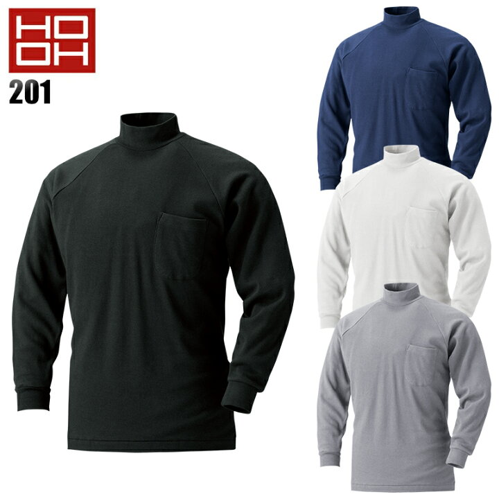 楽天市場 長袖ハイネックシャツ 綿100 秋冬用 Hooh メンズ 作業服 作業着 ワークウェア 1 鳳皇 M 5l 作業服 鳶服 安全靴のサンワーク 楽天市場 長袖ハイネックシャツ 綿100 秋冬用 Hooh メンズ 作業服 作業着 ワークウェア 1 鳳皇 M 5l 作業服 鳶服 安全靴のサンワーク