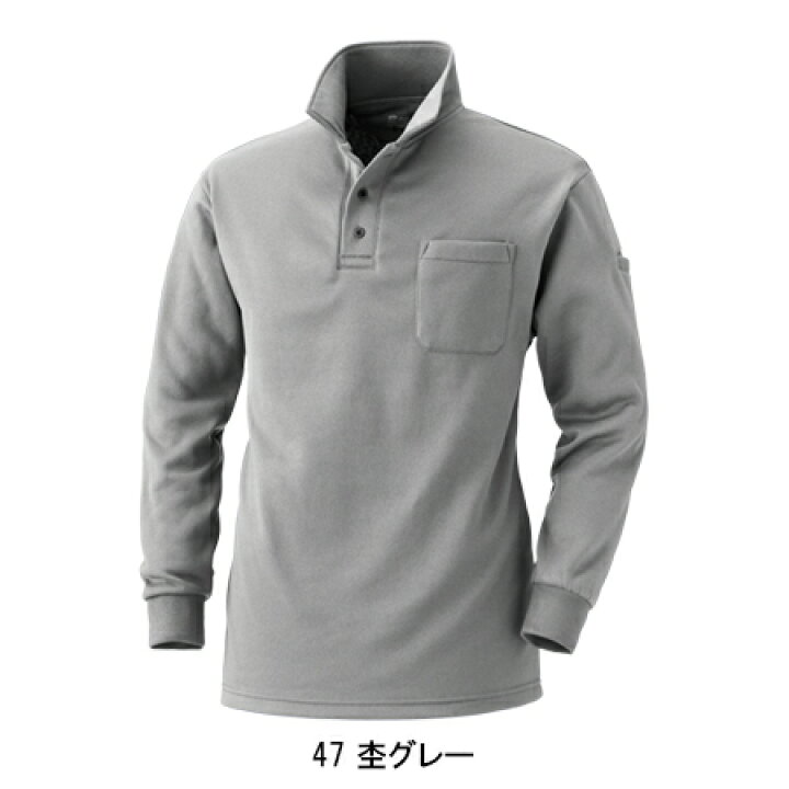 楽天市場】裏フリースポロシャツ 秋冬用 ポリエステル100% HOOH メンズ 防寒 作業服 作業着 ワークウェア ユニフォーム 236 鳳皇 M-4L : 作業服・鳶服・安全靴のサンワーク 楽天市場】裏フリースポロシャツ 秋冬用 ポリエステル100% HOOH メンズ 防寒 作業服 作業着 ワークウェア ユニフォーム 236 鳳皇 M-4L : 作業服・鳶服・安全靴のサンワーク