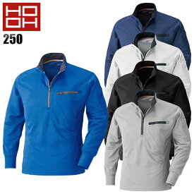 長袖ジップアップシャツ 吸汗速乾 HOOH メンズ オールシーズン用 作業服 作業着 ワークウェア 250 鳳皇 S-5L