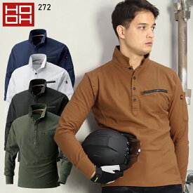 作業着 ポロシャツ 長袖 ポケット付き 綿100％ HOOH 作業服 272 村上被服 S-5L