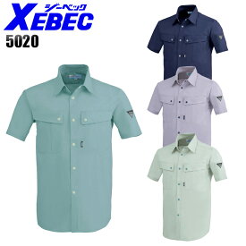 ジーベック XEBEC 5020 半袖シャツ メンズ 春夏用 ポリエステル60％・綿40％ 全4色