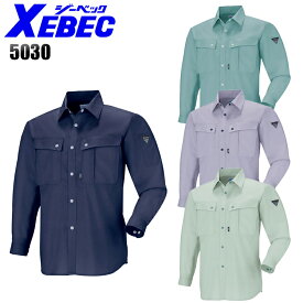 ジーベック XEBEC 5030 長袖シャツ メンズ 春夏用 ポリエステル60％・綿40％ 全4色