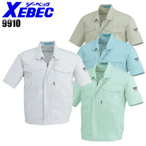 �W�[�x�b�N XEBEC 9910 �����u���]�� �����Y �t�ėp ��55���E�|���G�X�e��45�� �i���ቷ���H+POST�L���A���H�j �S3�F