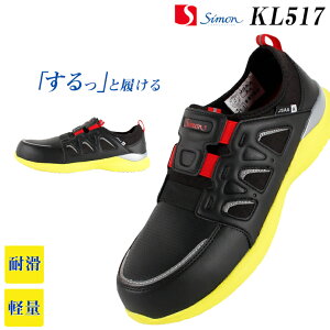 SC V SXj[J[ KL517 [Jbg Xb| Y ƌC JSAAKiA 25cm-28cm