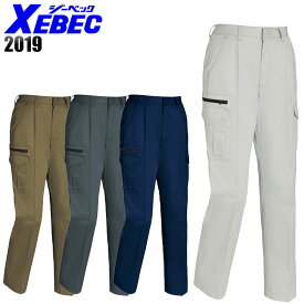 ジーベック XEBEC 2019 レディスラットズボン レディース 綿100％ 全4色 7号-19号