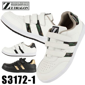 SC d Z-DRAGON SXj[J[ S3172-1 [Jbg }WbN Y fB[X ƌC  22cm-30cm