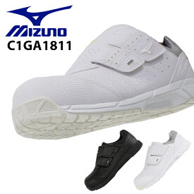 ミズノ 安全靴 帯電防止 ALMIGHTY AS メンズ レディース C1GA1811 作業靴 22.5cm-29cm