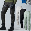 作業服 タカヤ商事 カーゴパンツ TW-S133 メンズ レディース 春夏用 作業着 ハーネス対応 61-120