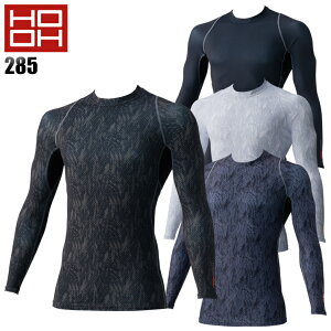 �����N�[���R���v���b�V���� �C���i�[�V���c �t�ėp ��ƕ� HOOH �ڐG�⊴ �����Y ��ƒ� ���[�N�E�F�A 285 ����핞 �P�c S-8L