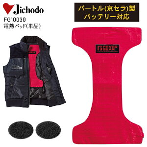 yo[g GA[Ntgobe[ΉFAC230EAC260zdMpbg(Pi) h FEVER GEAR q[gxXg q[^[xXg ƕ ƒ d FG10030 Y fB[X